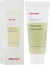 Парфумерія, косметика Пінка для обличчя із содою - Manyo Factory Cleansing Soda Foam (міні)