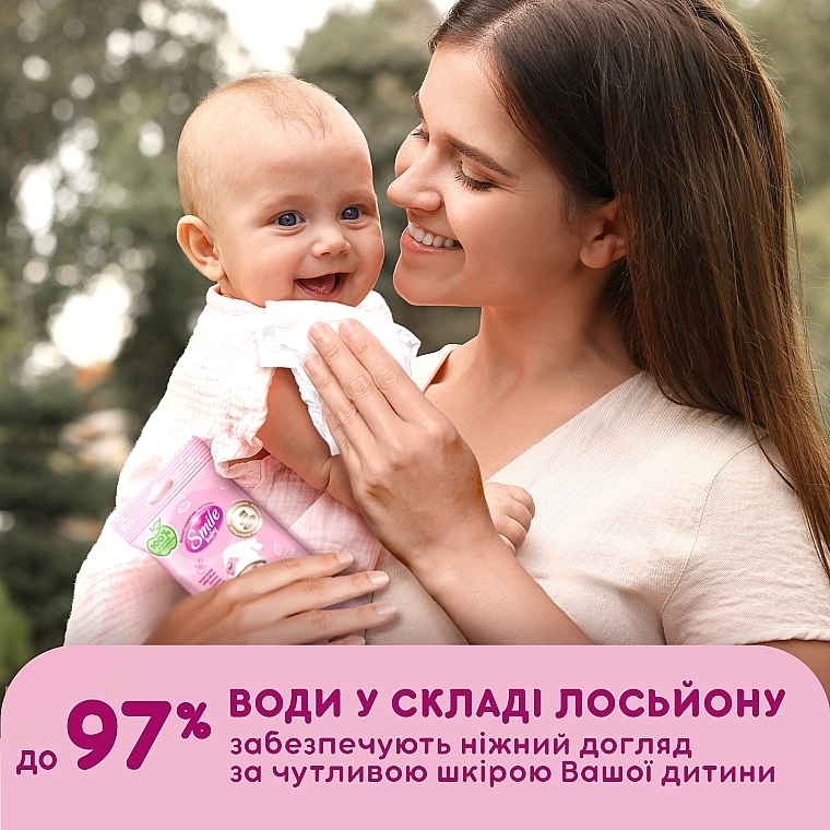 Детские влажные салфетки для новорожденных, 10 шт - Smile Ukraine Baby Newborn — фото N4