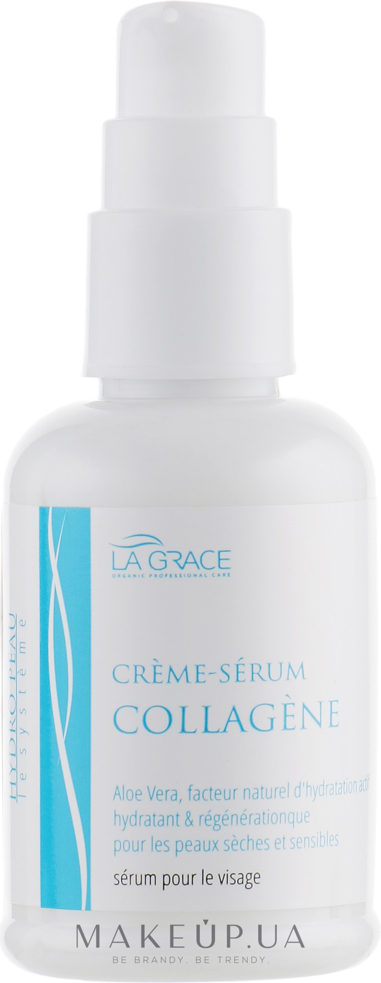 Крем-сироватка з колагеном та алое вера - La Grace Collagene Cream-serum — фото 50ml