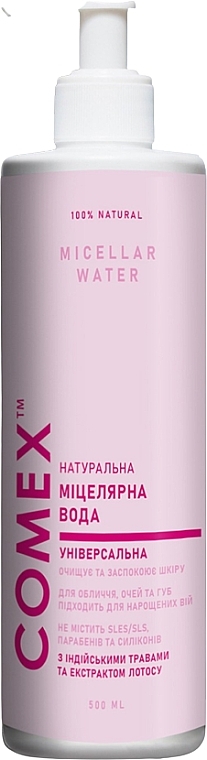 УЦІНКА Міцелярна вода з екстрактом лотоса - Comex Ayurvedic Natural * — фото N4