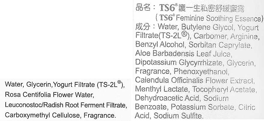 Подарунковий набір "Перлина інтиму" - TS6 Lady Health (lubricant/100g + essence/15g + candle/1pcs) — фото N3