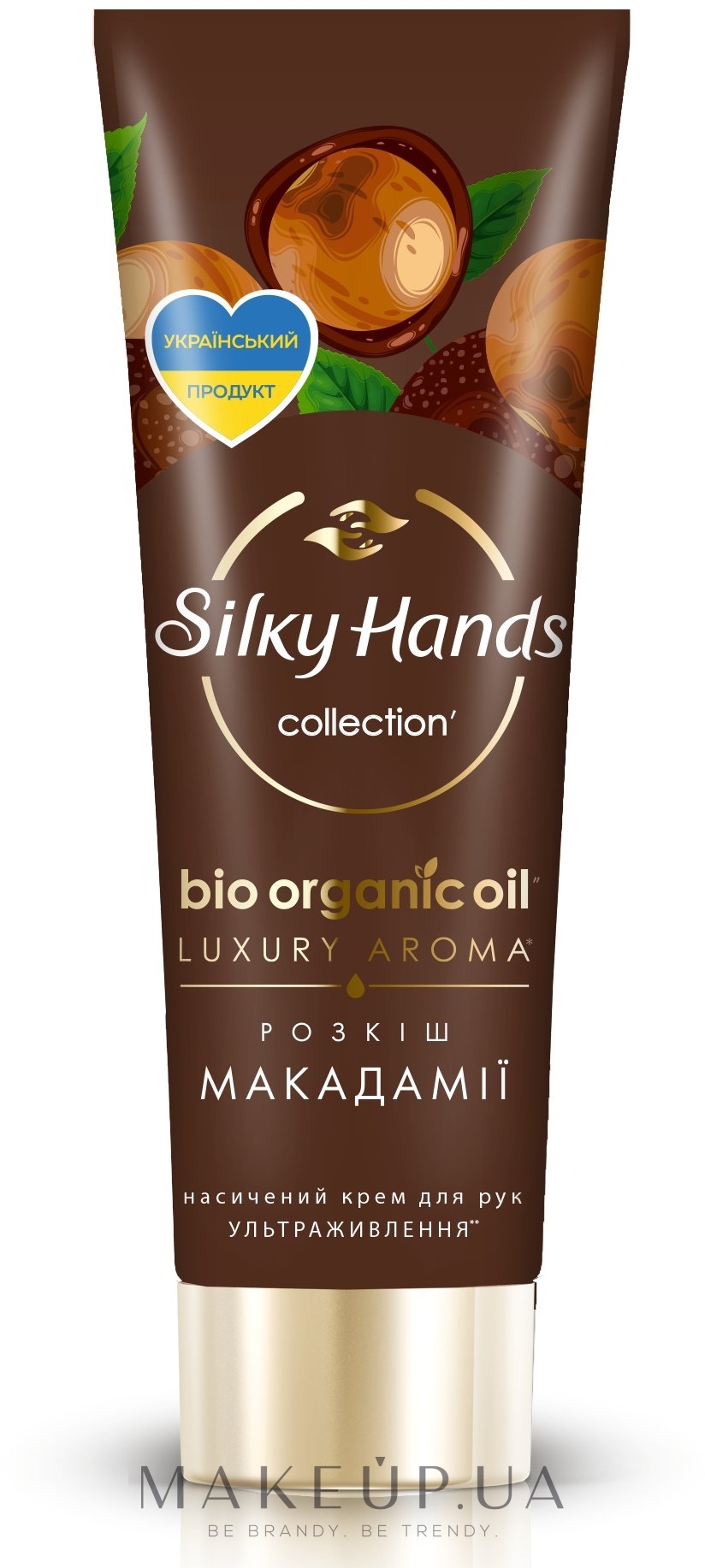 Крем для рук "Розкіш Макадамії" - Silky Hands — фото 72ml