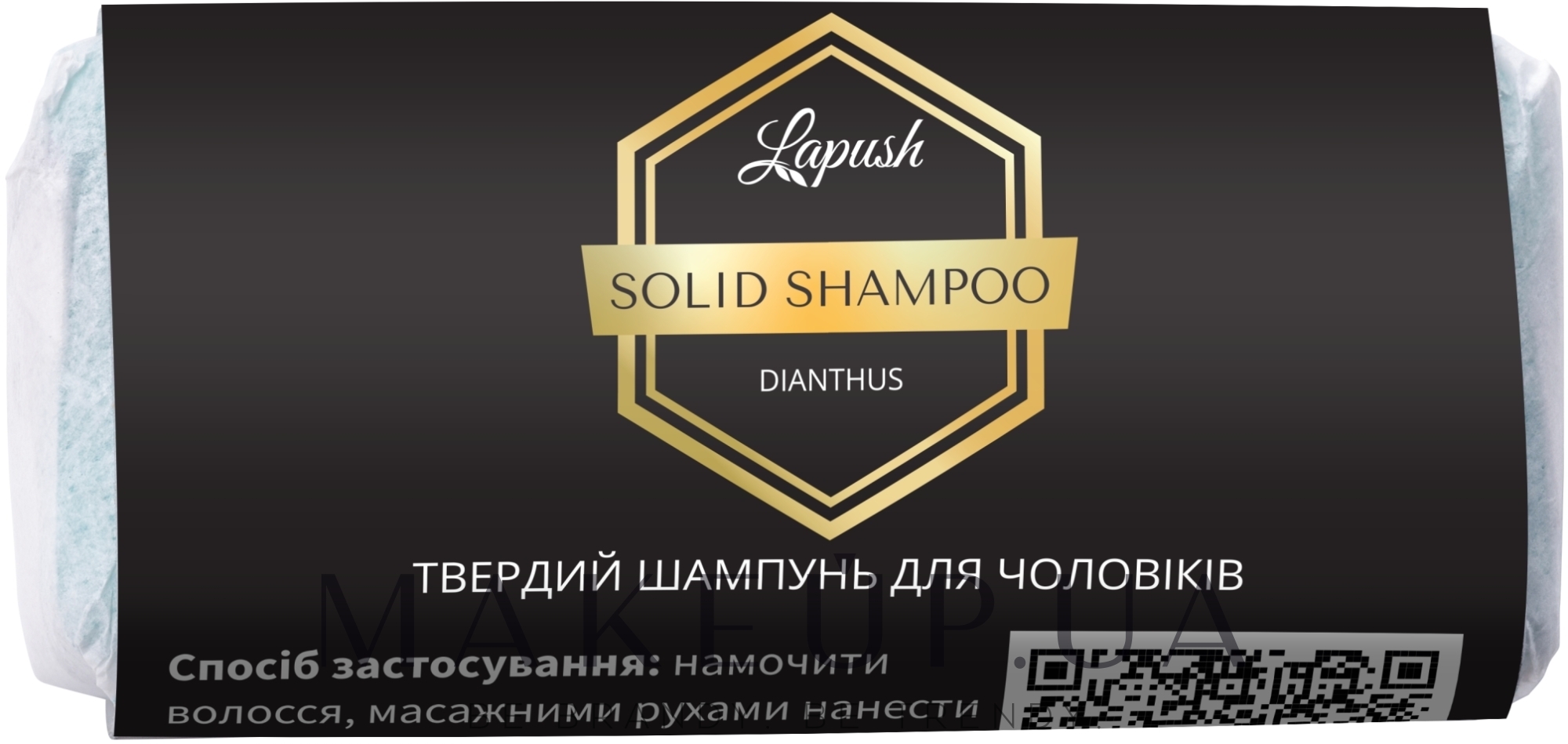 Твердий шампунь для чоловіків - Lapush Solid Shampoo For Man — фото 15g