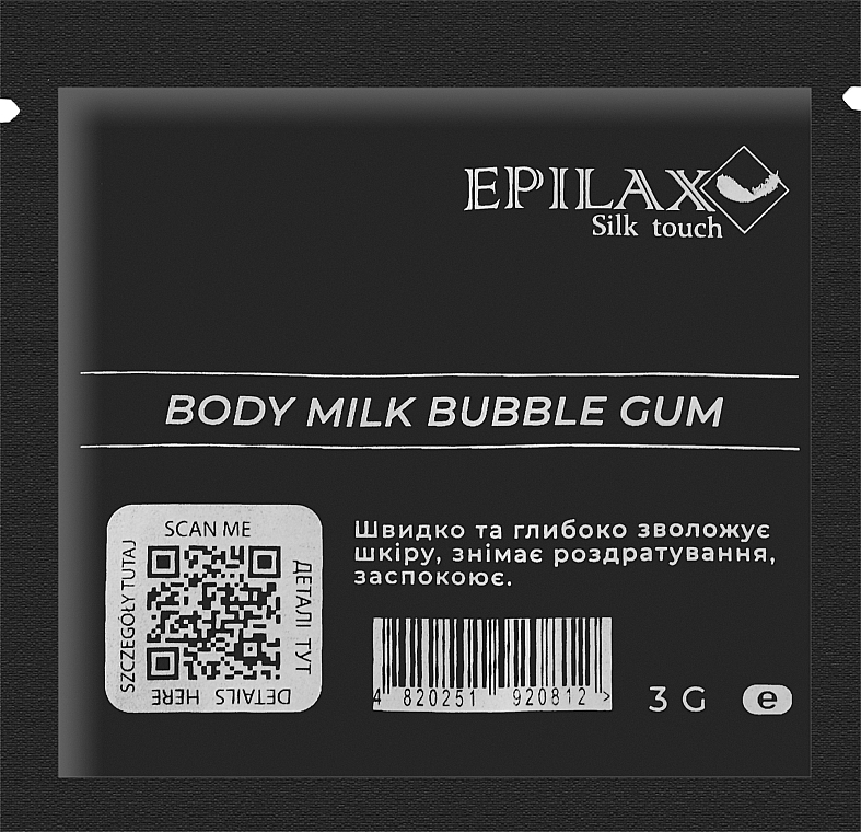 Молочко після депіляції SPF15 з пантенолом "Bubble Gum" - Epilax Silk Touch Body Milk (пробник) — фото N1