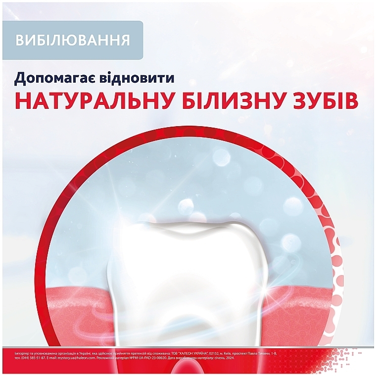 Зубная паста "Комплексная защита. Отбеливающая" - Parodontax Complete Protection Whitening — фото N6