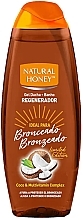 Духи, Парфюмерия, косметика Гель для душа - Natural Honey Coco And Multivitamin Complex Limited Edition 