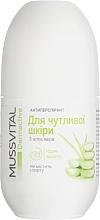 Дезодорант-антиперспирант для чувствительной кожи - Mussvital Dermactive Sensitive Deodorant Aloe Vera — фото N1