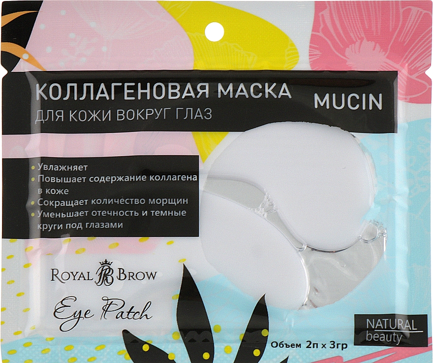 Патчі для шкіри навколо очей з екстрактом слизу равлика - Royal Brow Eye Patch