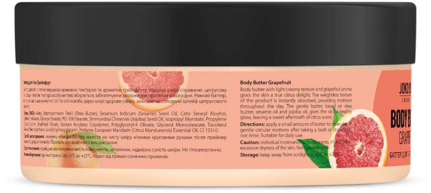 Крем-баттер для тела - Joko Blend Grapefruit Body Butter — фото N3