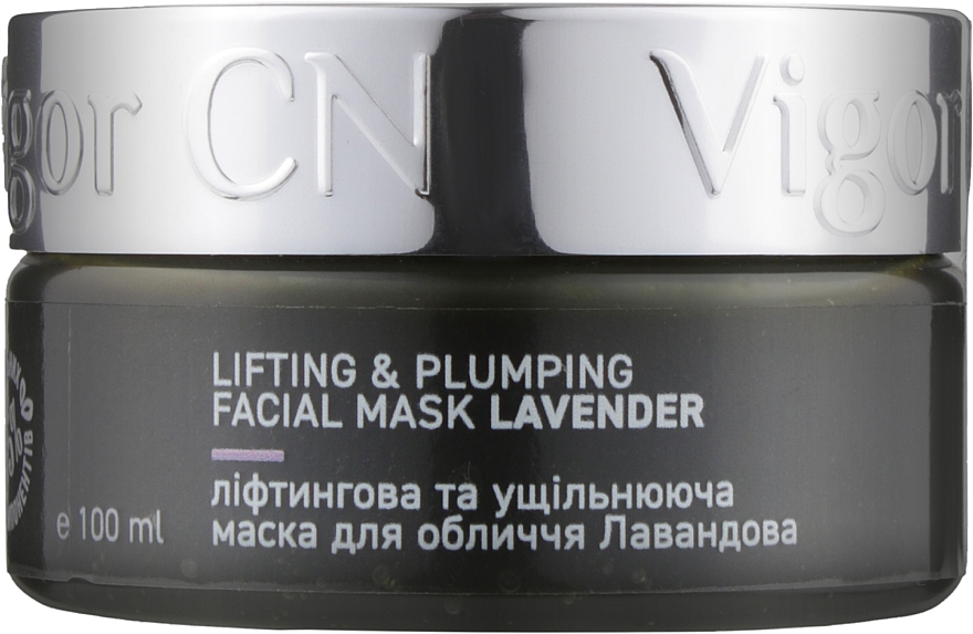 Лифтинговая антистрессовая маска "Лавандовая" - Vigor Cosmetique Naturelle — фото N4