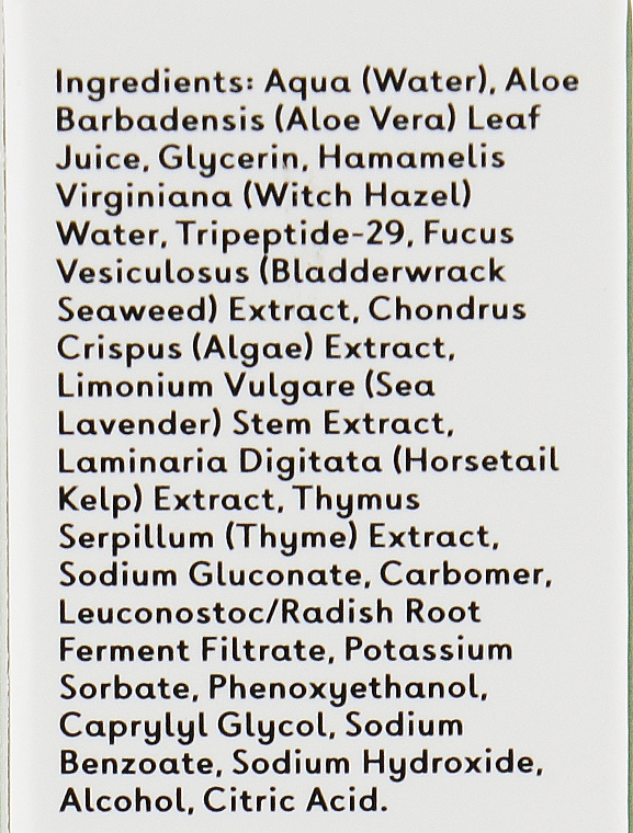 Гель для век - Q+A Seaweed Peptide Eye Gel — фото N4