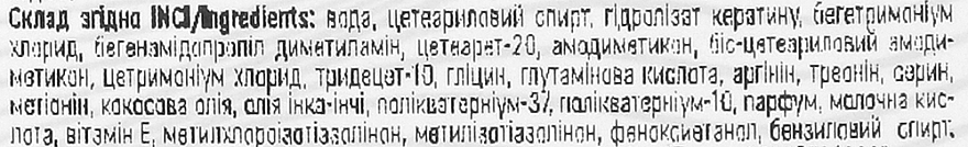 УЦЕНКА Набор "Питательный" с кератином для сухих и поврежденных волос - Anagana Professional Duos Nourishing (shmp/250ml + cond/250ml) * — фото N3