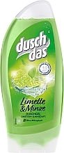 Гель для душу "Лаймова м'ята" - Duschdas Lime Mint Shower Gel — фото N1