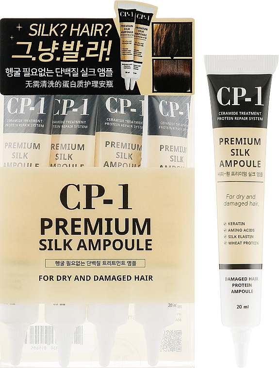 Набор сывороток для волос с протеинами шелка - Esthetic House CP-1 Premium Silk Ampoule