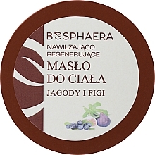 Зволожувальне і регенерувальне масло для тіла "Ягоди та інжир" - Bosphaera — фото N4