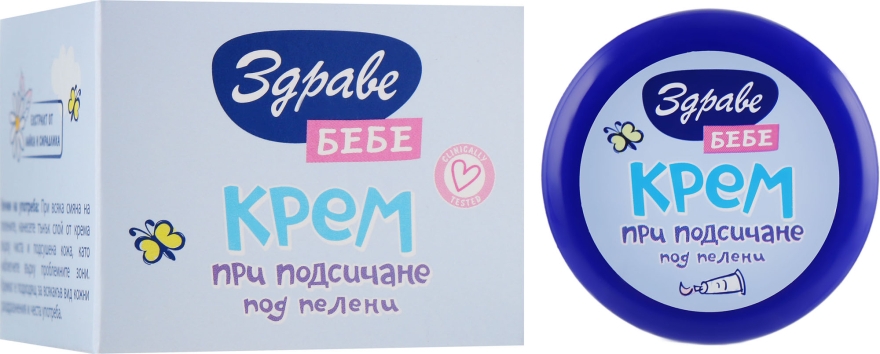 Детский крем от опрелостей под подгузник - Zdrave Bebe Nappy Rash Cream