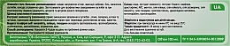УЦЕНКА Гель-бальзам "Живокост" для тела при боли в суставах и мышцах - Ботаника * — фото N3