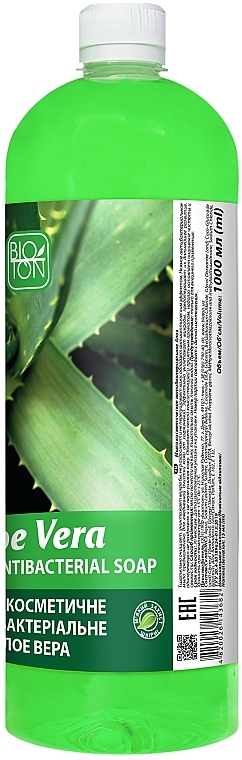 Мило антибактеріальне "Алое" - Bioton Cosmetics Aloe Liquid Soap (дой-пак) — фото N4