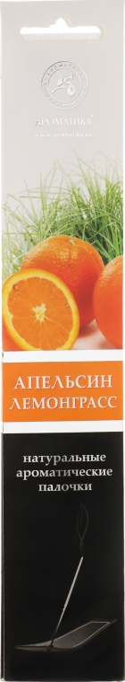 Аромапалочки "Апельсин-Лемонграсс" - Ароматика