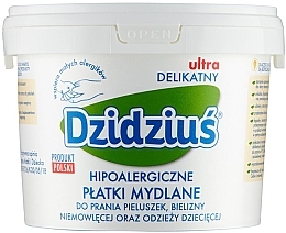 Мильні пластівці для прання дитячої білизни - Dzidzius — фото N1