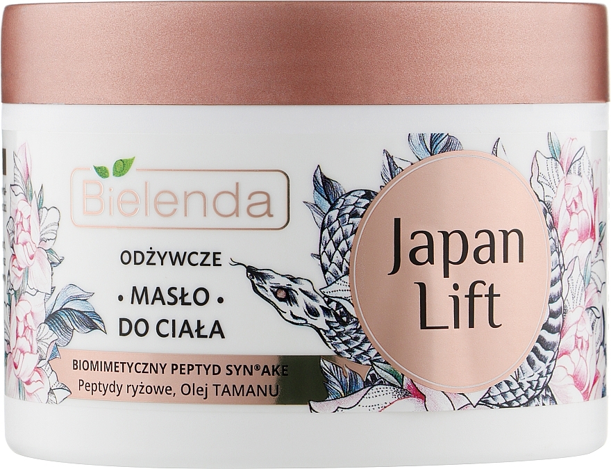 УЦЕНКА Масло для тела - Bielenda Japan Lift Body Butter * — фото N1