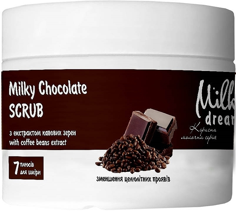 Скраб для тіла "Молочно-шоколадний" - Milky Dream — фото N2