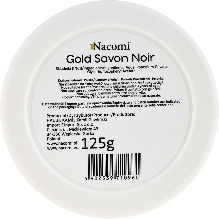 Чорне мило з оливковою олією - Nacomi Savon Noir Natural Black Soap with Extra Virgin Olive Oil — фото N2