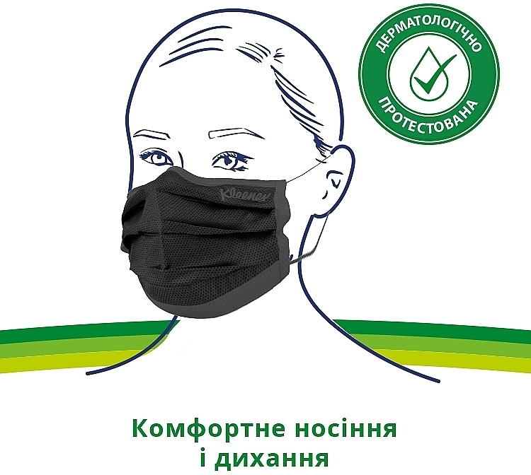 Маска гигиеническая для взрослых, 5шт - Kleenex Hygiene Mask — фото N6