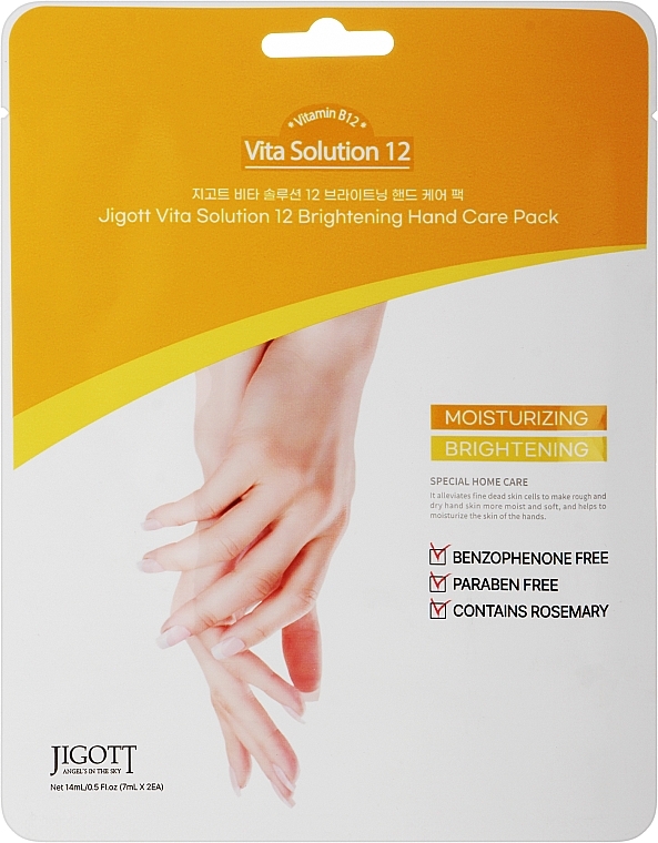 Пом'якшувальна маска-рукавички для рук - Jigott Jigott Vita Solution 12 Brightening Hand Care Pack — фото N1