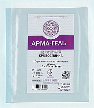 Парфумерія, косметика Пов'язка гідрогелева "Кровоспинна" з борною кислотою й глюконатом кальцію, 4 мм, 10х12 см - Арма-гель+