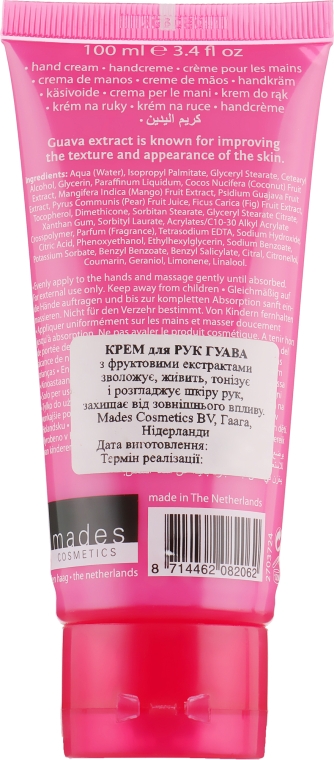 Крем для рук ''Экзотическая гуава'' - Mades Cosmetics Body Resort Exotical Hand Cream Guava Extract — фото N2