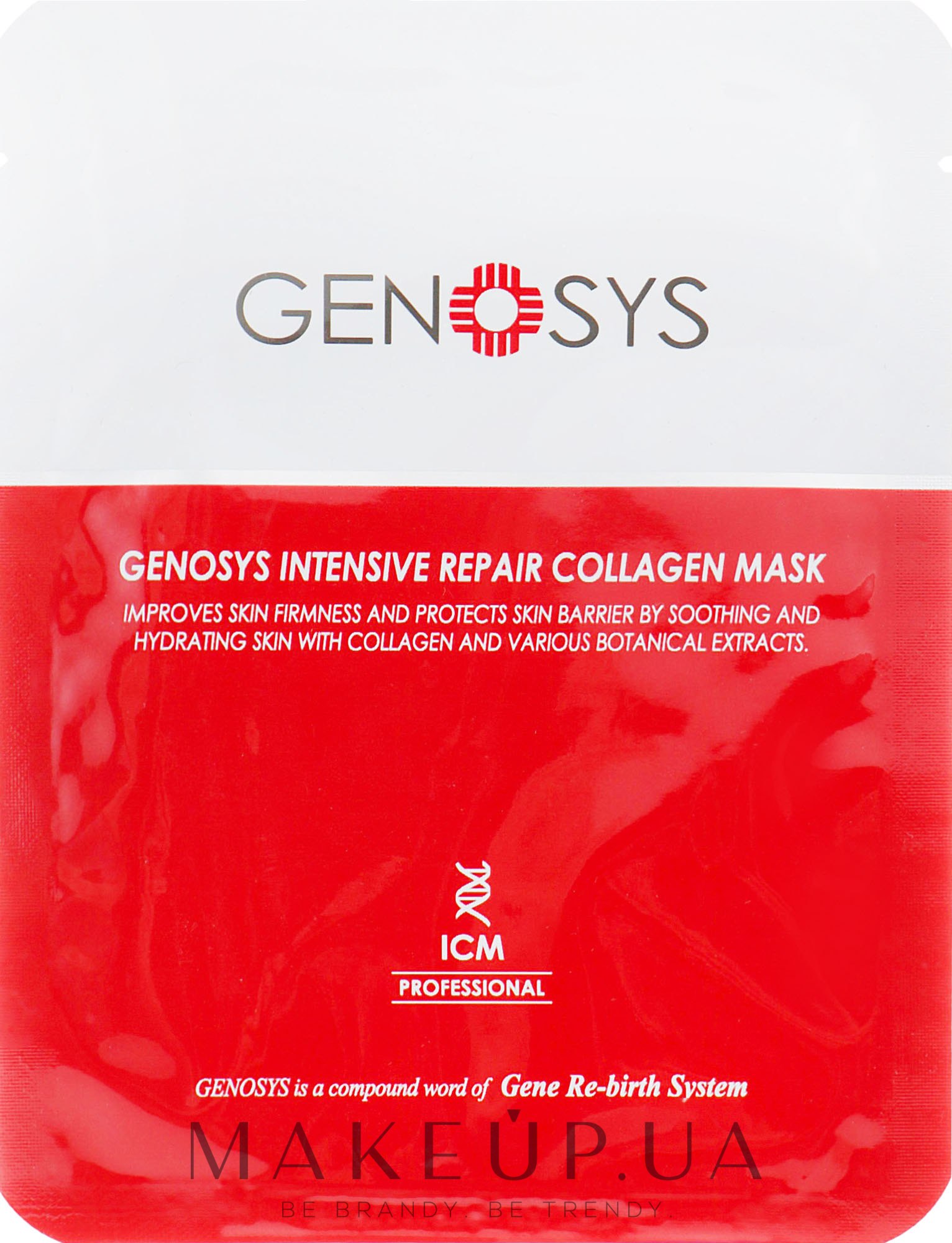 Колагенова маска, інтенсивно відновлювальна - Genosys Intensive Repair Collagen Mask — фото 23g