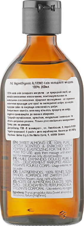 Масло сладкого миндаля - Phytorelax Laboratories Almond Oil — фото N2