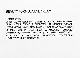 Антивозрастной крем вокруг глаз - Dermaskill Beauty Formula Eye Cream — фото N3