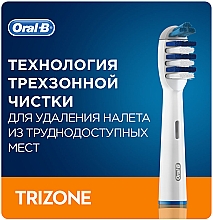 Насадки для электрических зубных щеток - Oral-B Trizone EB30 — фото N3