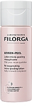 Духи, Парфюмерия, косметика Кислородный очищающий лосьон - Filorga Oxygen Peel Lotion