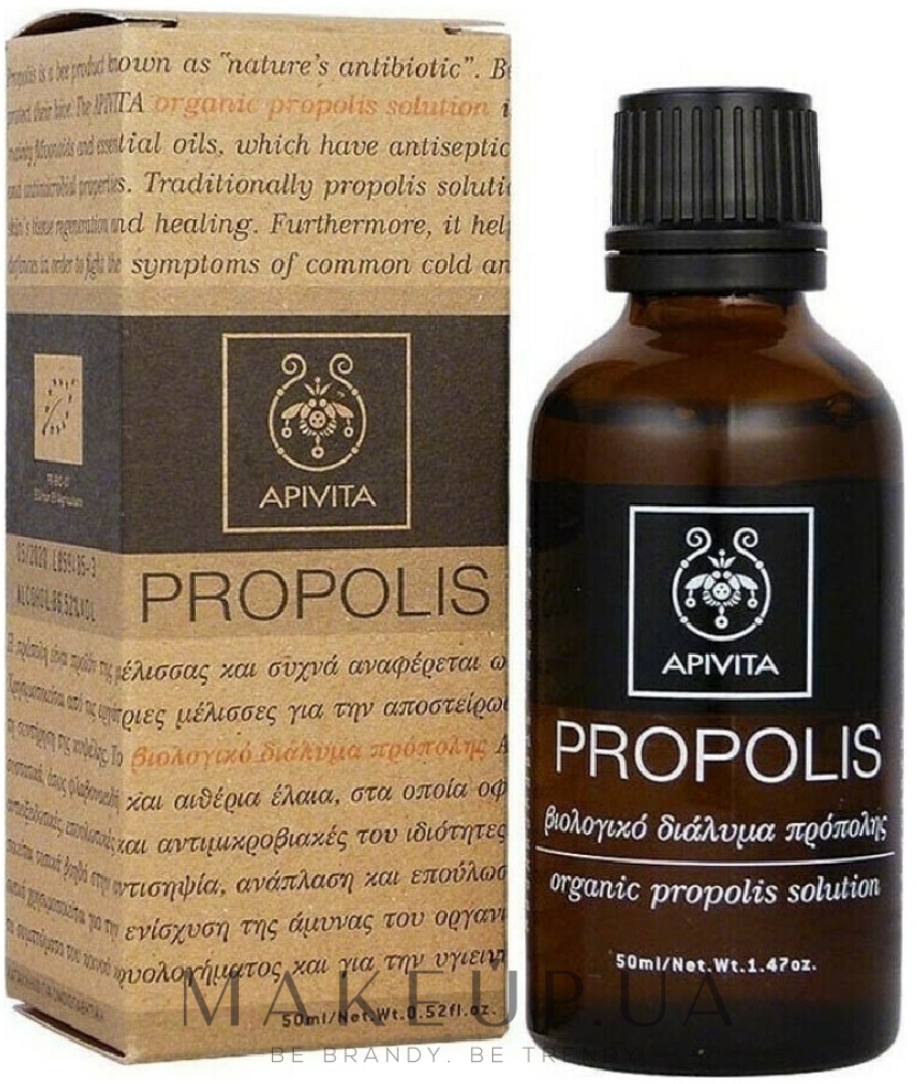 Apivita Propolis - Органический раствор прополиса: купить по лучшей цене в  Украине | Makeup.ua