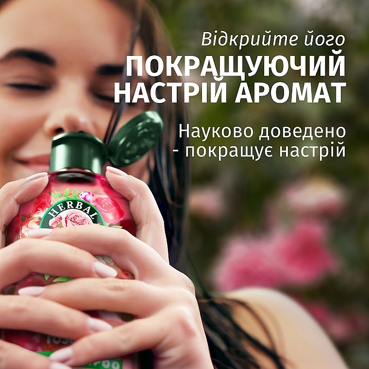 Маска для волос "Роза" - Herbal Essences Petal Soft Rose Scent Hair Mask — фото N3