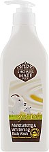 Гель для душа "Козье молоко" - KeraSys Shower Mate Body Wash Goat Milk — фото N1