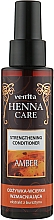 Кондиционер-втирка для волос с экстрактом янтаря, укрепляющий и увлажняющий - Venita Henna Care Amber Strengthening Conditioner — фото N1