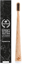 Бамбукова зубна щітка, біла - Viktoriz Premium — фото N1