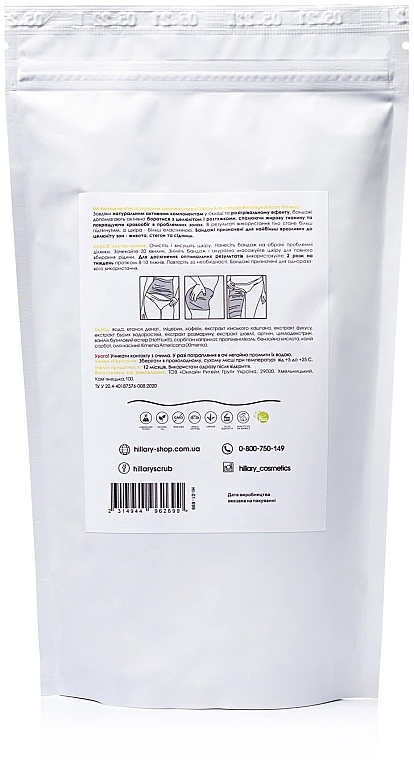 Курс для антицелюлітного догляду в домашніх умовах з олією ксименії - Hillary Ximenia Anti-Cellulite (soap/100g + scr/200g + oil/100ml + bandage/6pcs) — фото N12