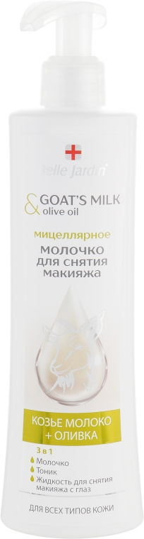 Мицеллярное молочко для снятия макияжа "Козье молоко и Оливковое масло" - Belle Jardin Goat’s Milk & Olive Oil — фото N1