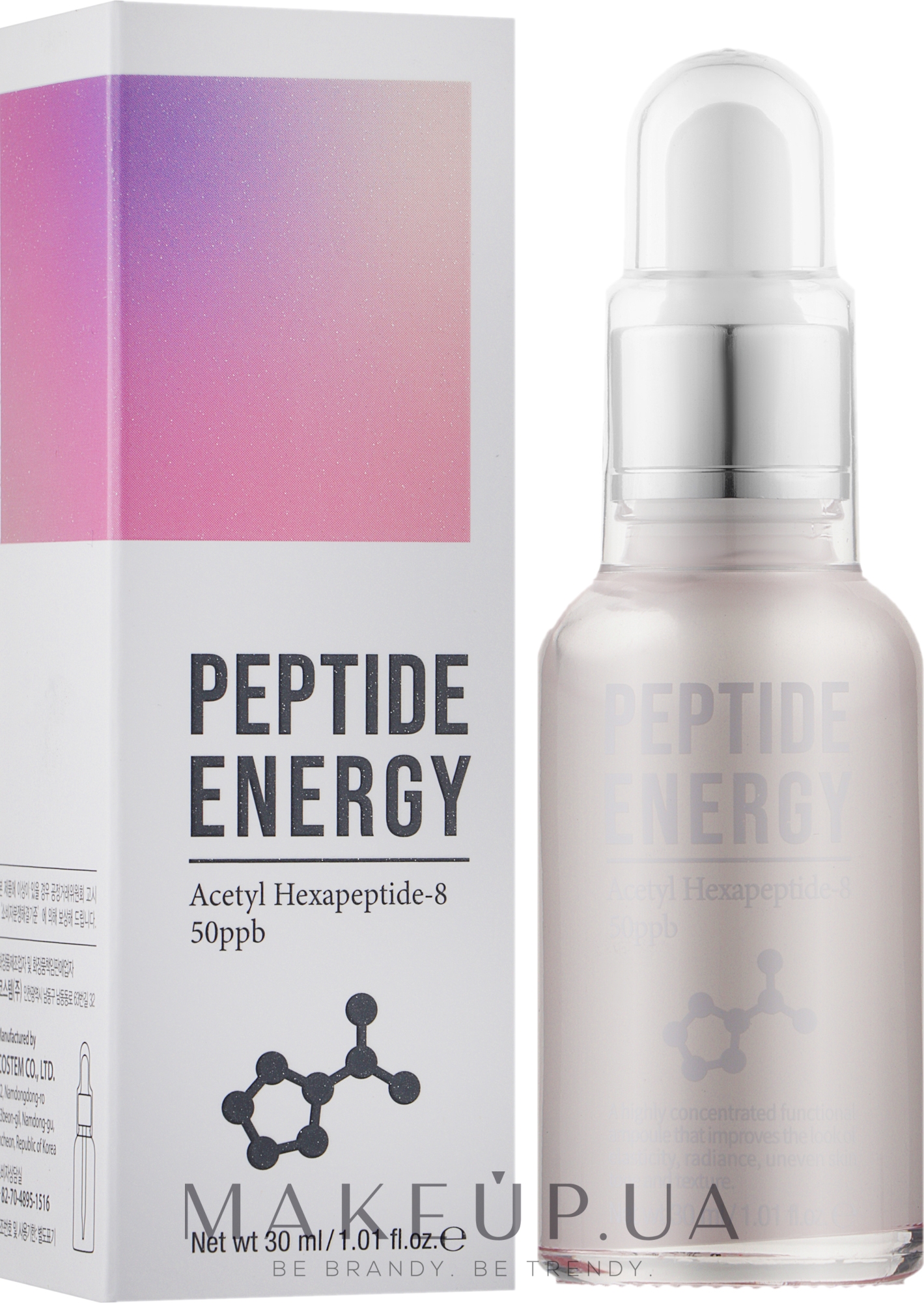 Сироватка для обличчя з пептидами - Esfolio Peptide Energy Ampoule — фото 30ml