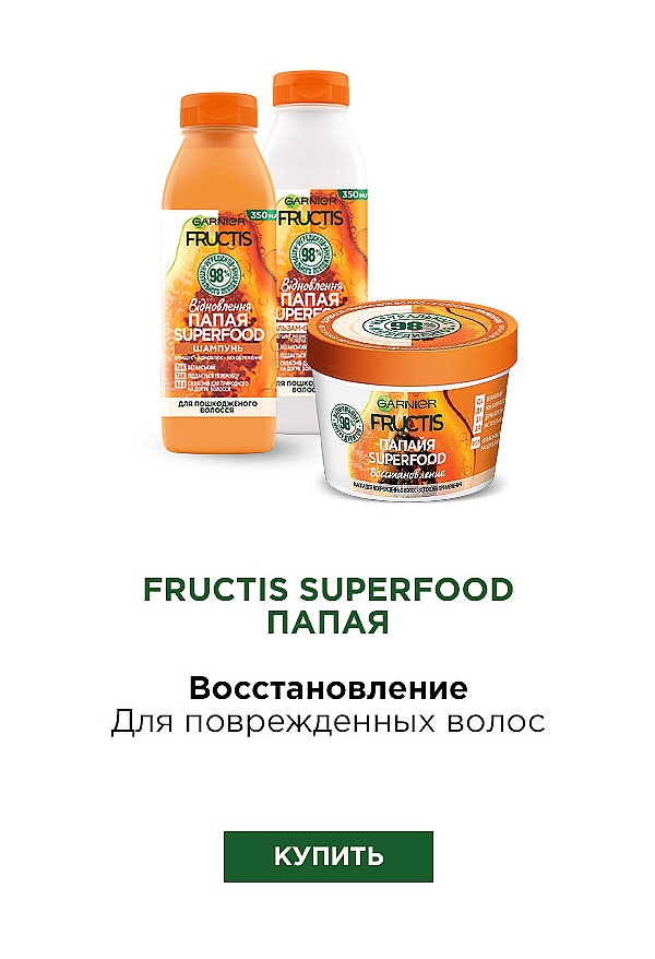 Garnier Fructis Superfood 