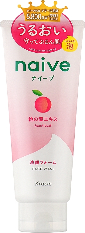 Пенка для умывания и удаления макияжа с экстрактом листьев персикового дерева - Kanebo Naive