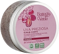 Скраб для тіла з екстрактом червоного винограду - Bottega Verde Uva Preziosa Body Scrub — фото N1