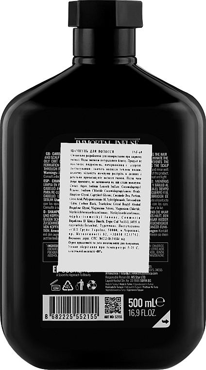 Шампунь для жирных волос - Immortal Infuse Anti-Oil Carbon Black Shampoo — фото N3