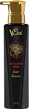 Духи, Парфюмерия, косметика Питательный лосьон-кондиционер для окрашенных волос - VCee Coloured Hair Lotion