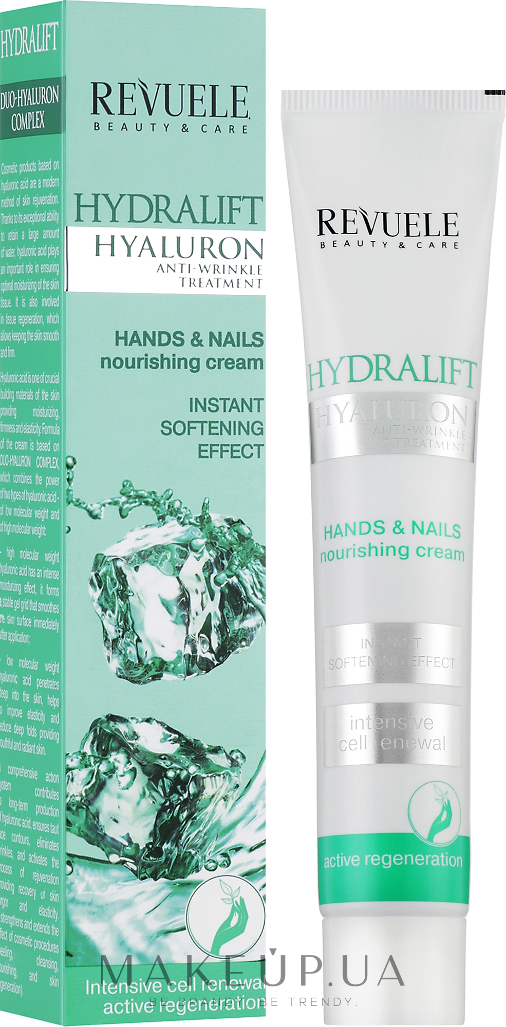 Крем для рук і нігтів - Revuele Hydralift Hyaluron Hands And Nails Nourishing Cream — фото 50ml
